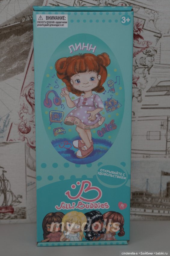 Кукла Лиэнн#3 Ruby Red — Игровые куклы