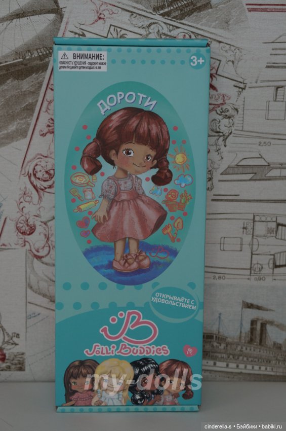 Кукла Дороти#1 Ruby Red — Игровые куклы