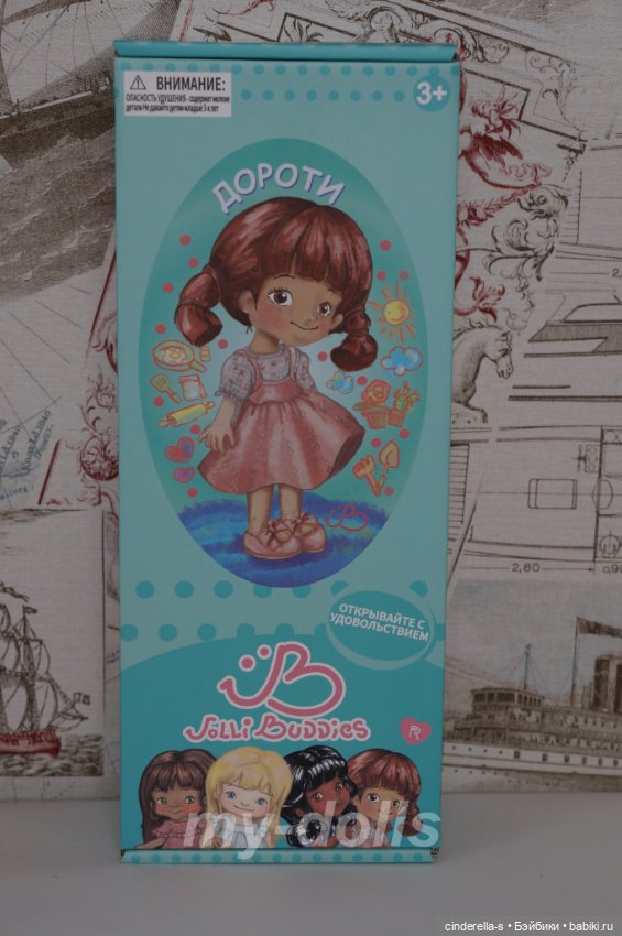 Кукла Дороти#5 Ruby Red — Игровые куклы