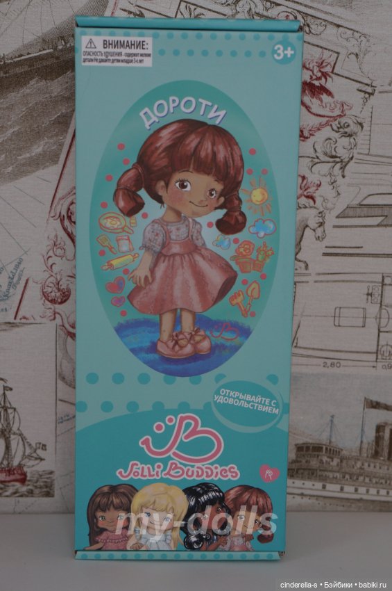Кукла Дороти#4 Ruby Red — Игровые куклы
