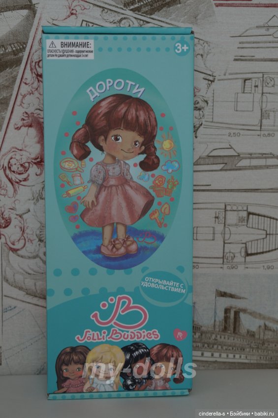 Кукла Дороти#6 Ruby Red — Игровые куклы
