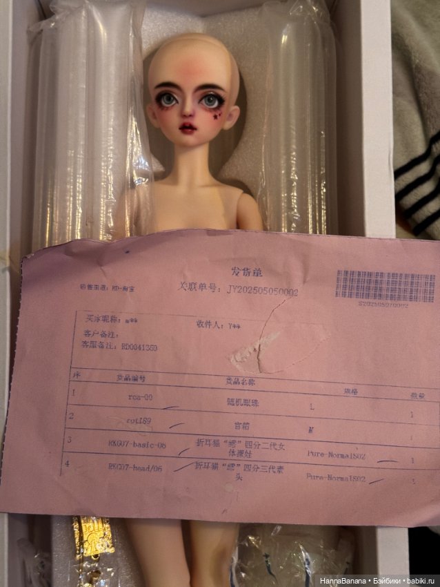 Ringdoll Miu — Куклы BJD (фото 3)