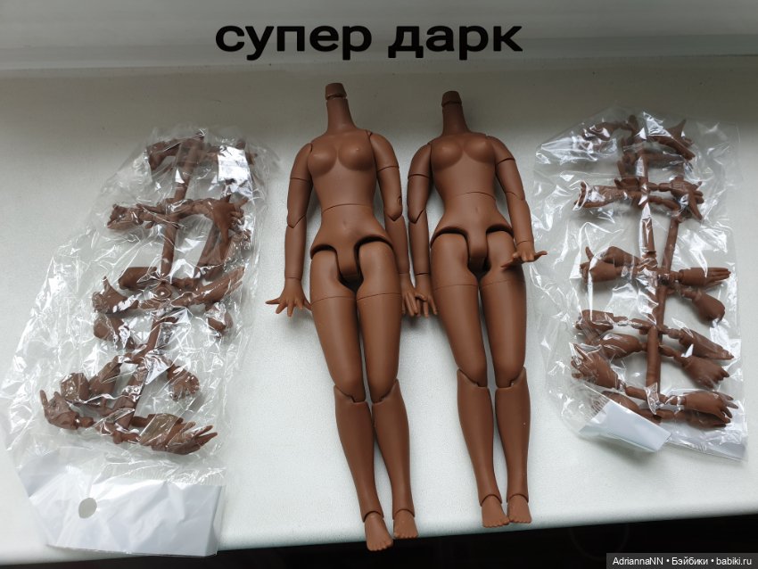 Тела для куклы Блайз blythe с ручками (фото 2)