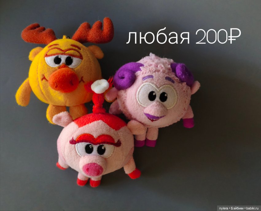 Игрушки детства — Игрушки для детей (фото 7)