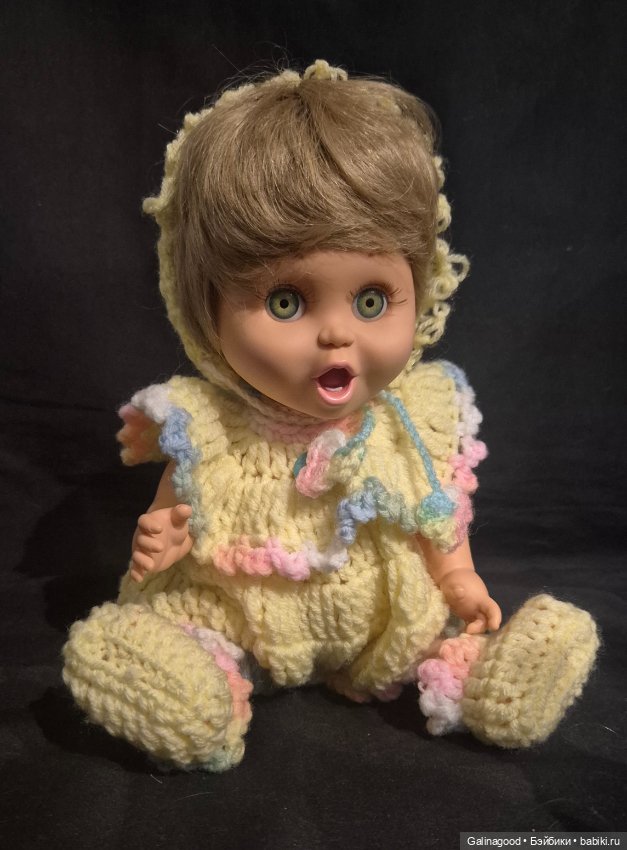 So Surprized Suzie Galoob Baby Face
