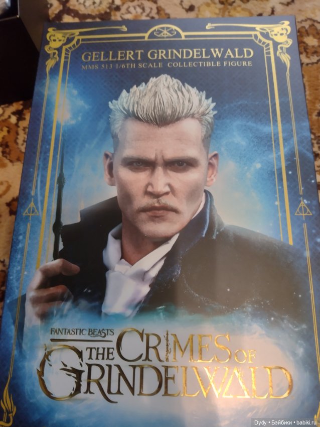 Hot toys Грин-де-вальд — Коллекционные фигурки