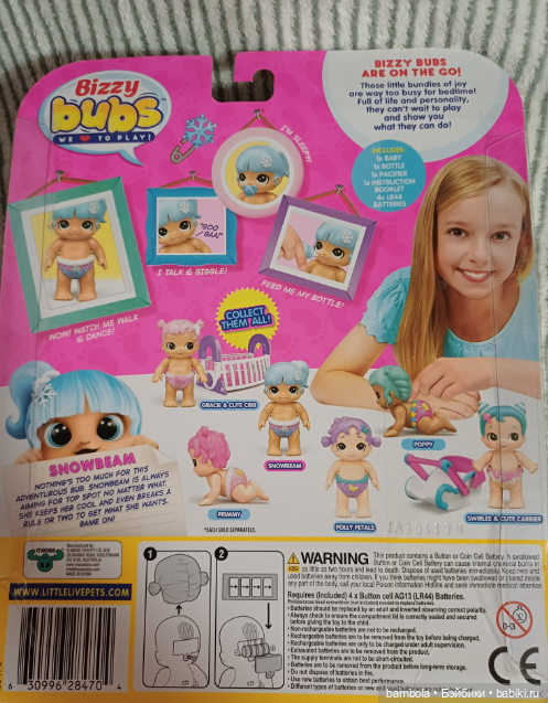 Малышки от Bizzy Bubs — Игровые куклы (фото 7)