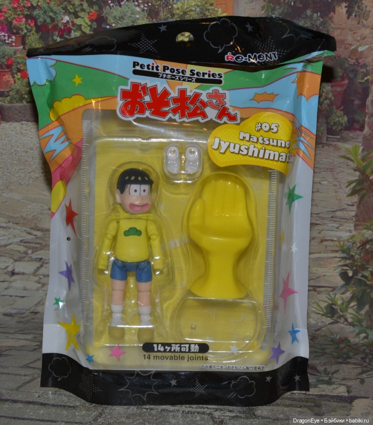 Re-ment Matsuno Jyushimatsu №05