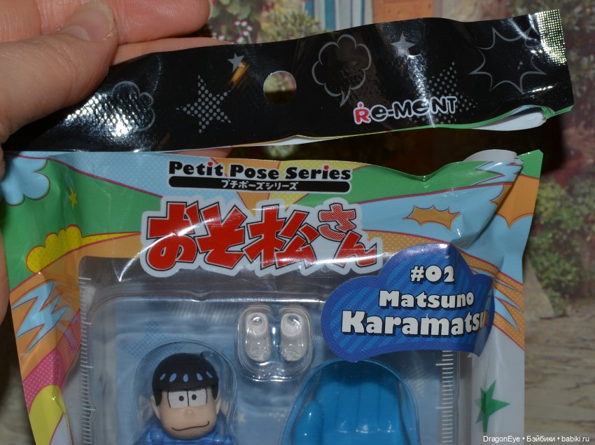 Re-ment Matsuno Karamatsu №02 (фото 10)