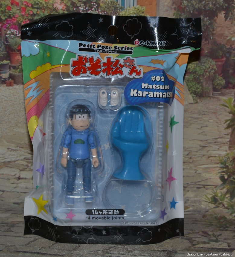 Re-ment Matsuno Karamatsu №02 (фото 9)
