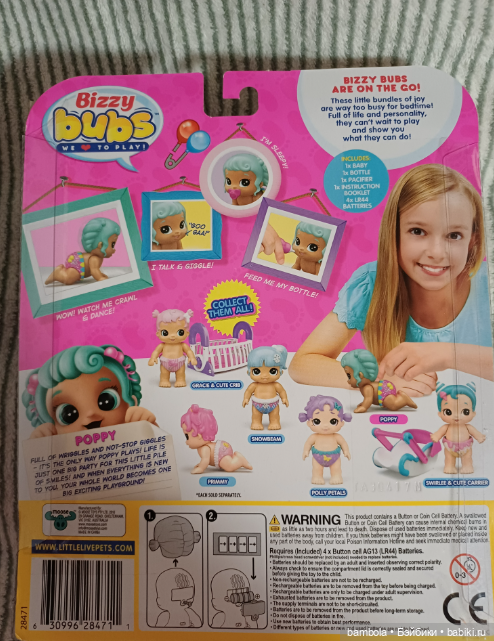 Малышки от Bizzy Bubs — Игровые куклы (фото 5)