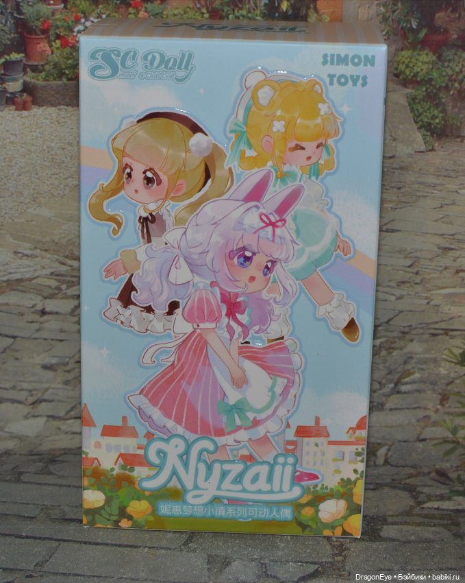 Куколка из серии NyzaII SC Dolls Dream Town №2 (фото 4)