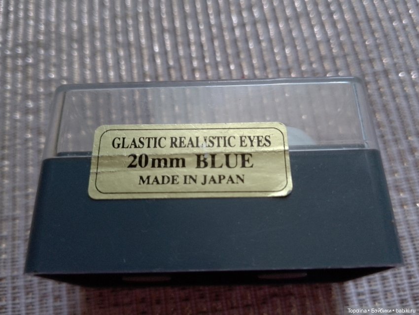 Glastic Realistic Eyes 20 мм (фото 2)