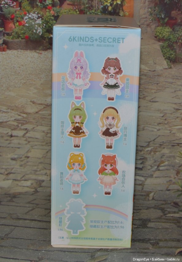 Куколка из серии NyzaII SC Dolls Dream Town №2 (фото 7)