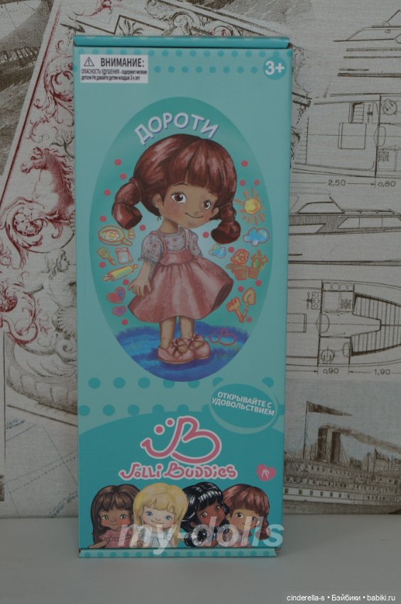 Кукла Дороти#9 Ruby Red — Игровые куклы