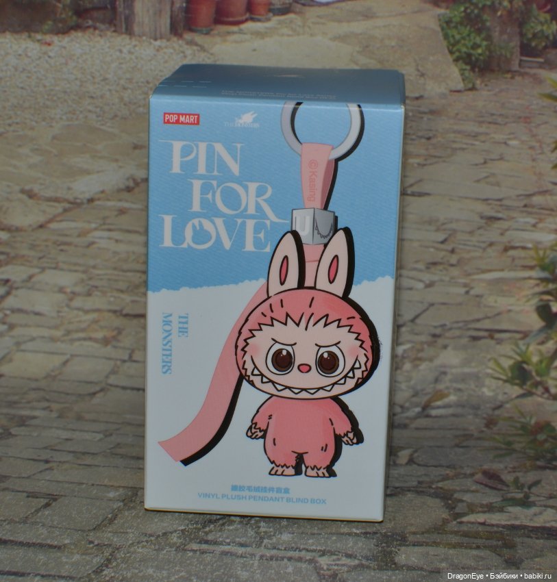 Labubu the Monsters Pin for Love U