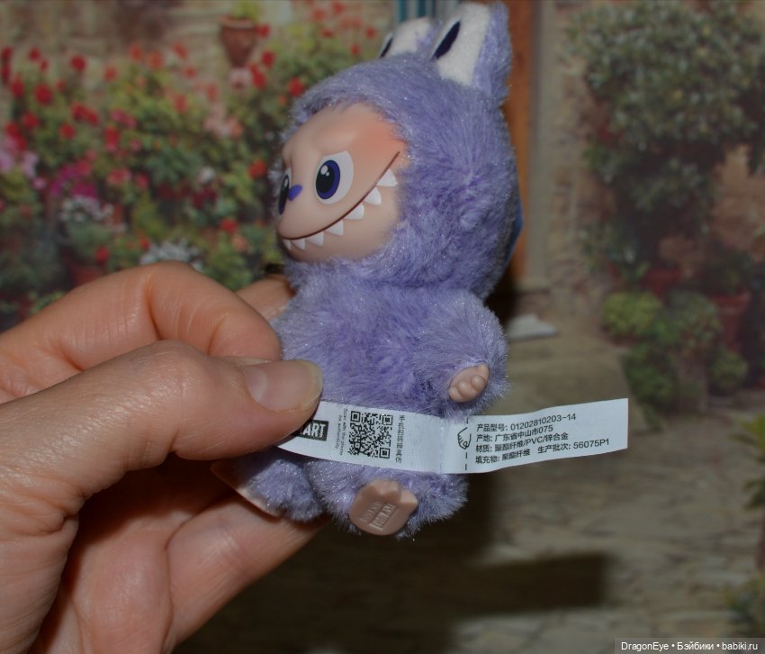 Labubu the Monsters Pin for Love Вопросик (фото 3)