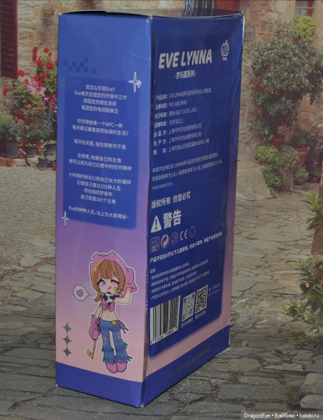 Eve Lynna Dream Park №6 — Шарнирные куклы (не BJD) (фото 8)
