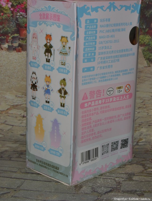 Кукла Nagi-5 №1 — Шарнирные куклы (не BJD) (фото 5)