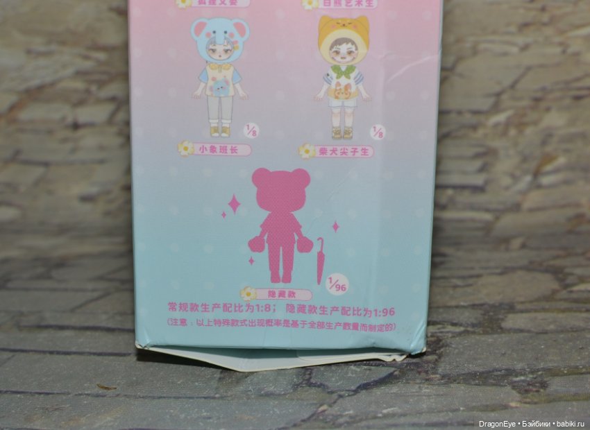 Мальчик Simontoys Peetsoon Garden party №6 (фото 8)