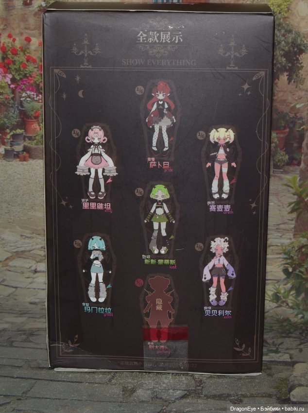 Devil Horn Вожделение №3 — Азиатские куклы (фото 3)