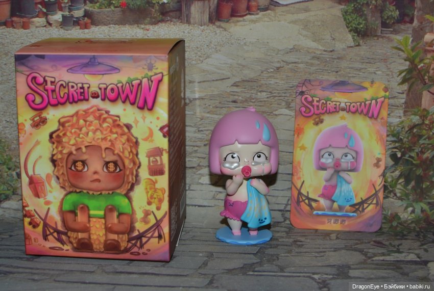 Tiny - The Secret Town Series №3