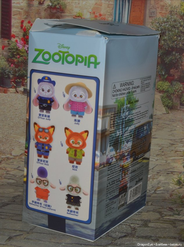 Disney Zootopia Овечка Bellwether (Prison Uniform) (фото 8)