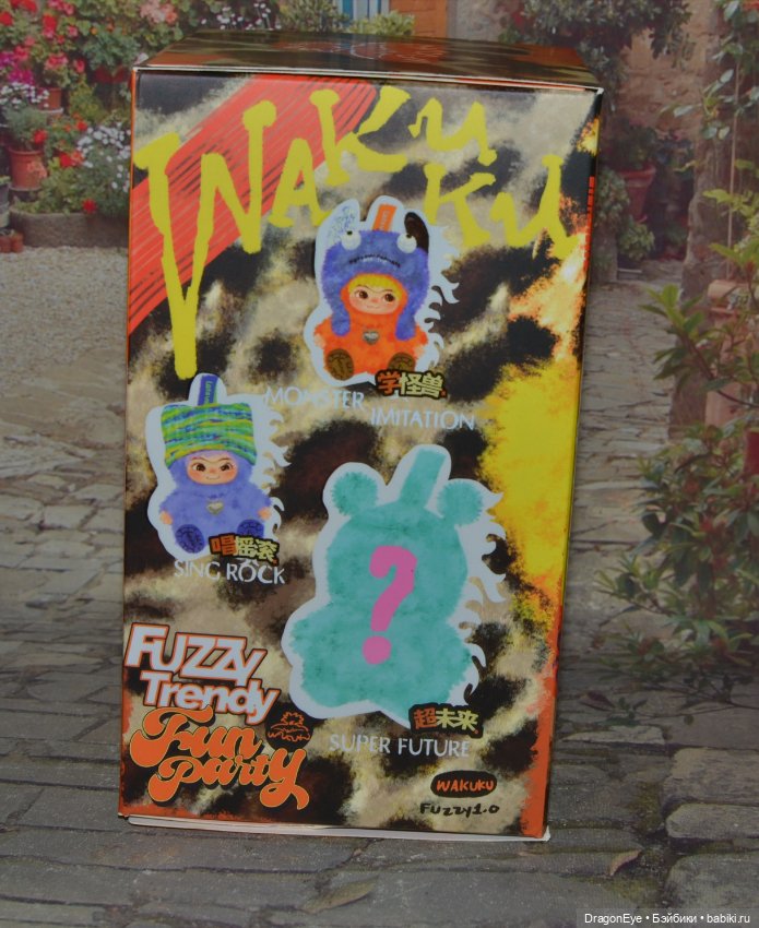 Малыш Wakuku Fuzzy Trendy Fun Party №3