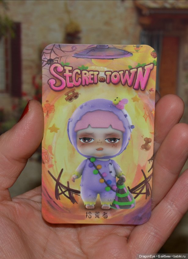 Tiny - The Secret Town Series №7 (фото 2)