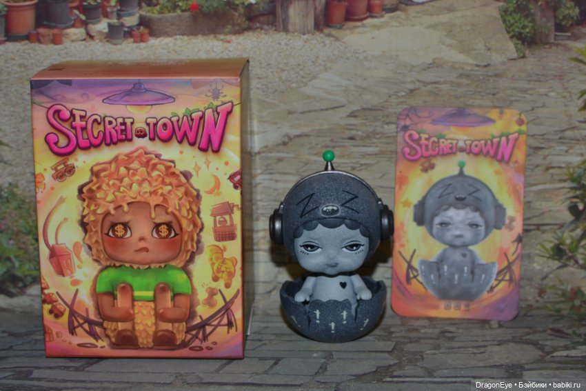 Tiny - The Secret Town Series №1