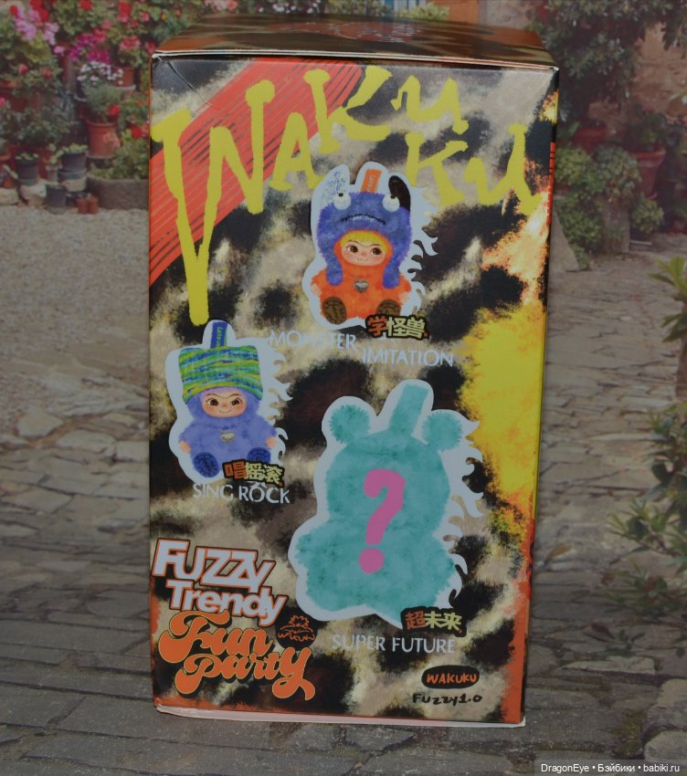 Малыш Wakuku Fuzzy Trendy Fun Party №6 (фото 10)