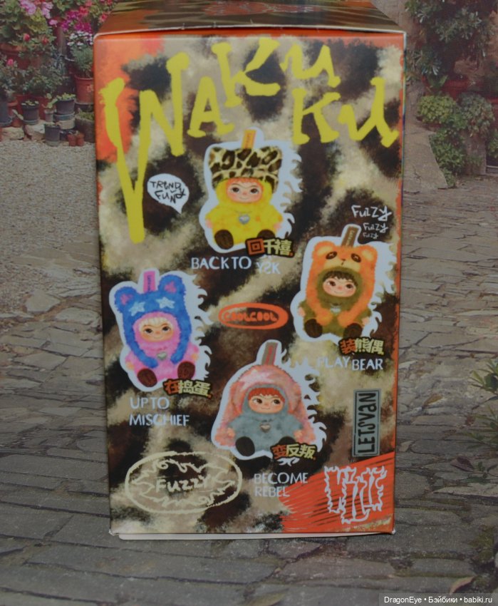 Малыш Wakuku Fuzzy Trendy Fun Party №6 (фото 7)