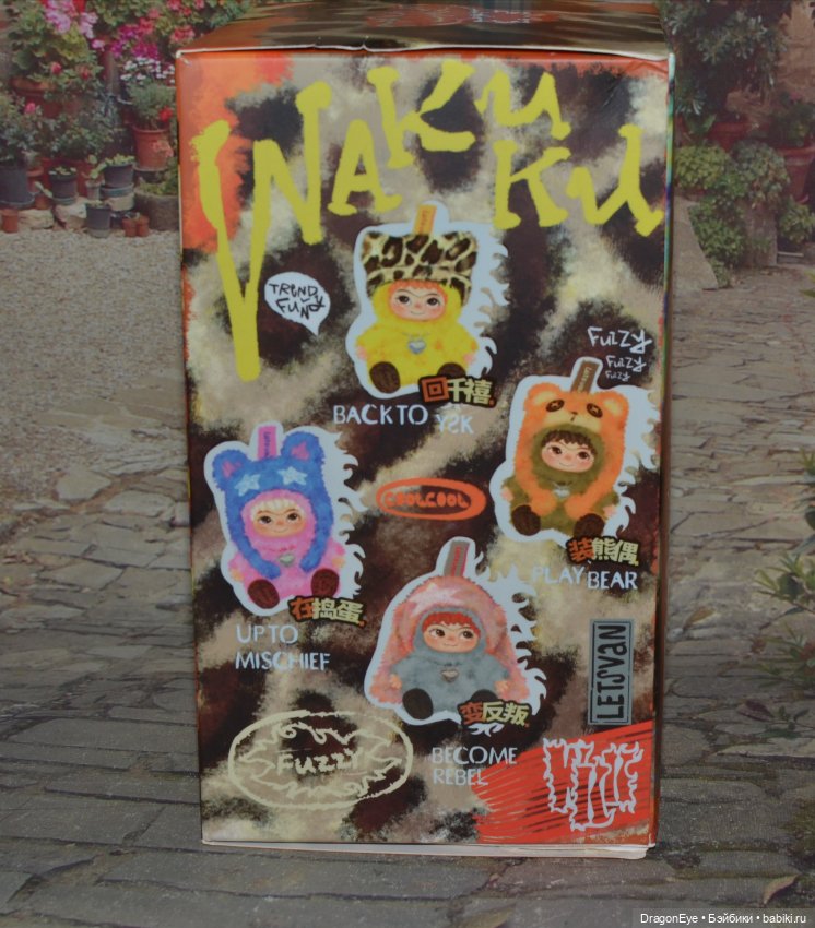 Малыш Wakuku Fuzzy Trendy Fun Party №4