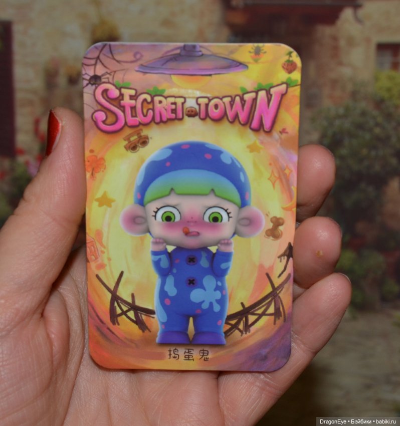 Tiny - The Secret Town Series №2 (фото 2)