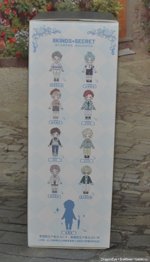 Мальчик Peetsoon school life №3