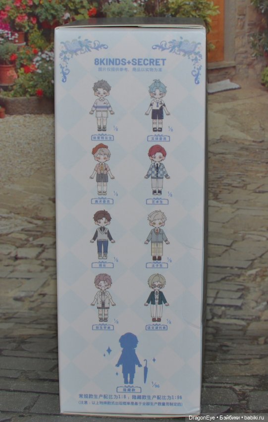 Мальчик Peetsoon school life №7 (фото 9)