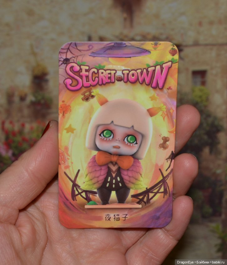 Tiny - The Secret Town Series №12 (фото 2)