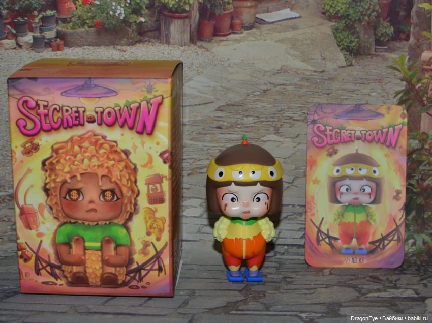 Tiny - The Secret Town Series №6