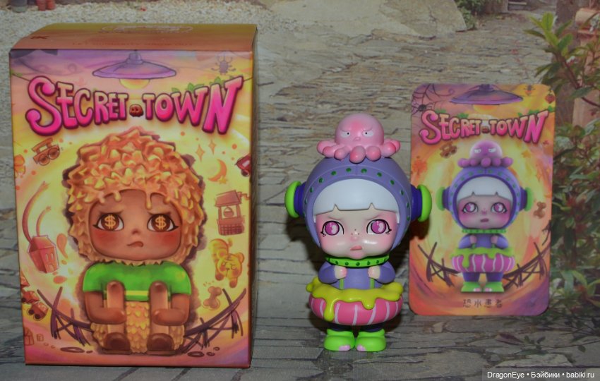 Tiny - The Secret Town Series №5