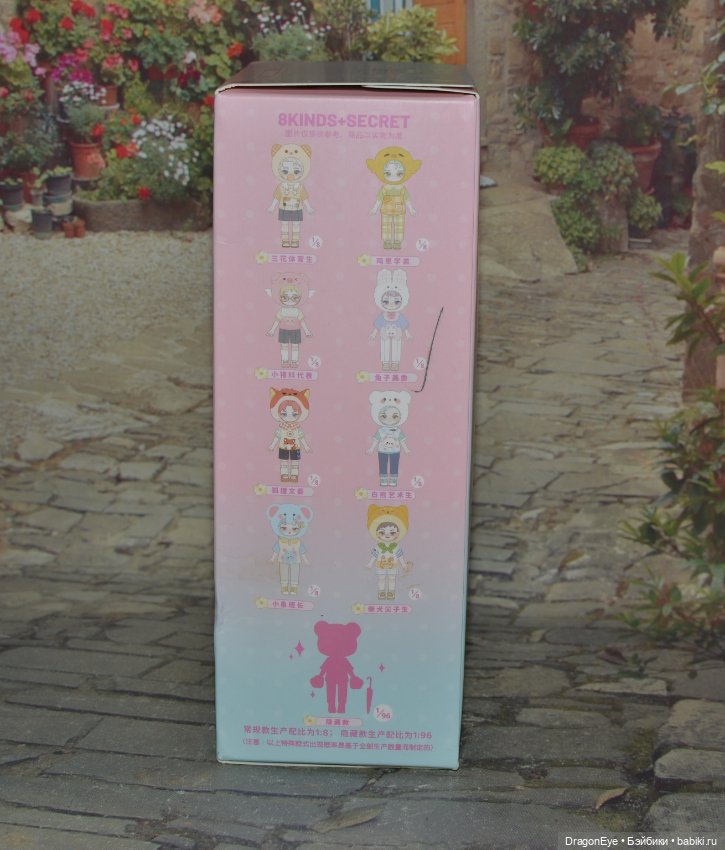 Мальчик Simontoys Peetsoon Garden party №4 (фото 8)