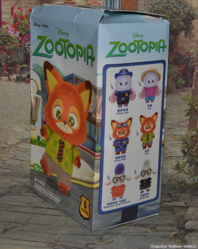 Disney Zootopia Овечка Bellwether (Prison Uniform)