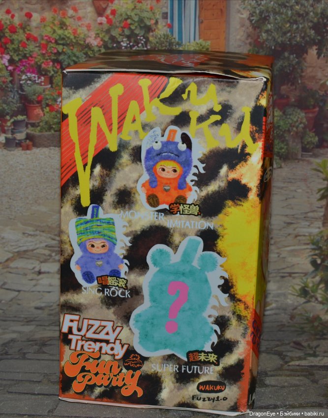 Малыш Wakuku Fuzzy Trendy Fun Party №2