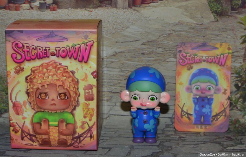 Tiny - The Secret Town Series №2