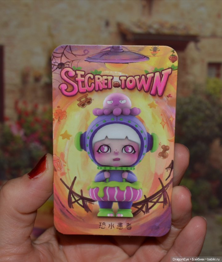 Tiny - The Secret Town Series №5 (фото 2)