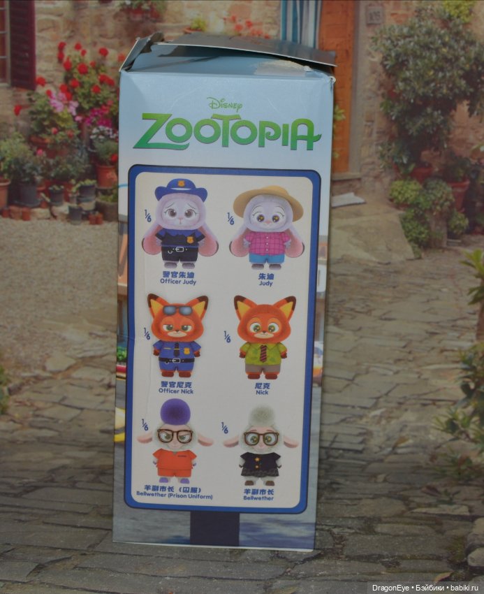 Disney Zootopia Овечка Bellwether (Prison Uniform) (фото 9)