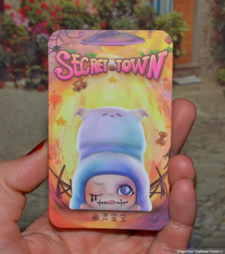 Tiny - The Secret Town Series №4 (фото 3)