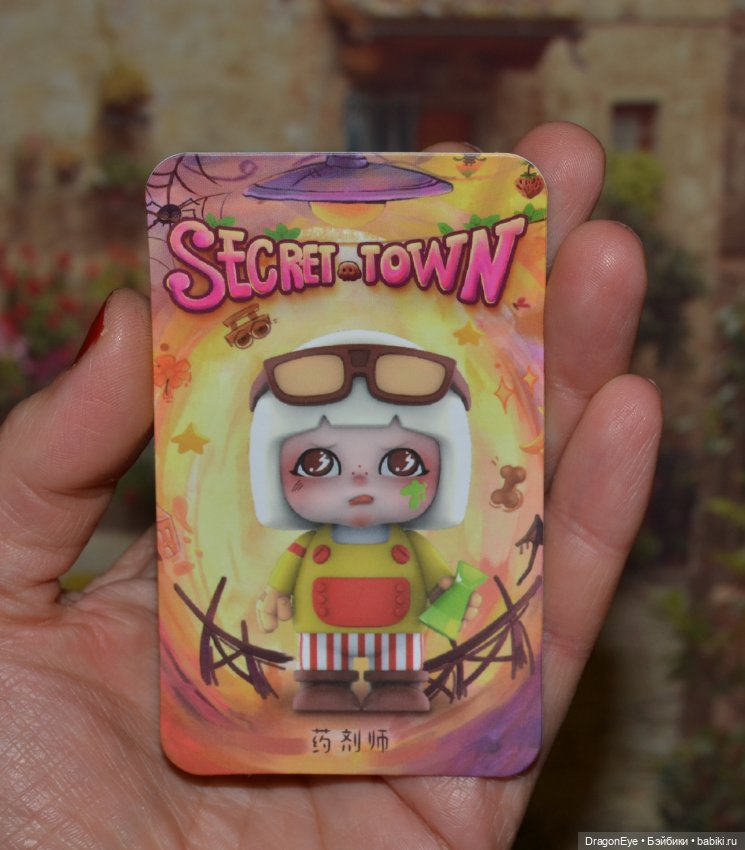 Tiny - The Secret Town Series №8 (фото 3)