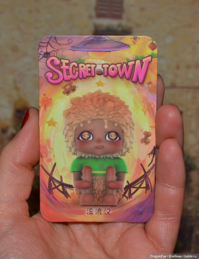 Tiny - The Secret Town Series №11 (фото 2)