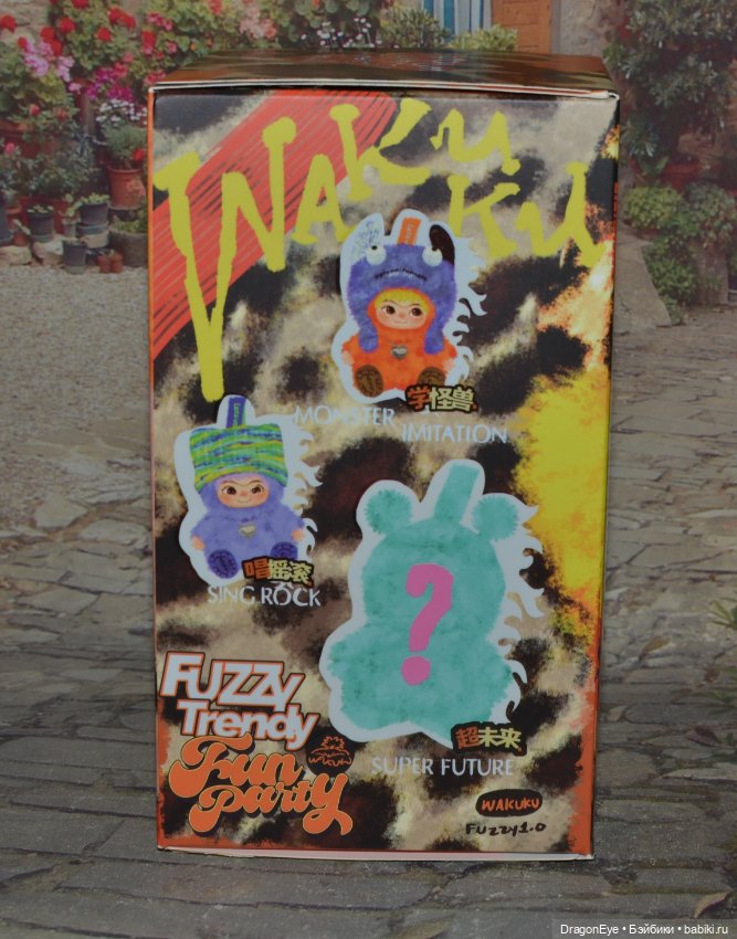 Малыш Wakuku Fuzzy Trendy Fun Party №4