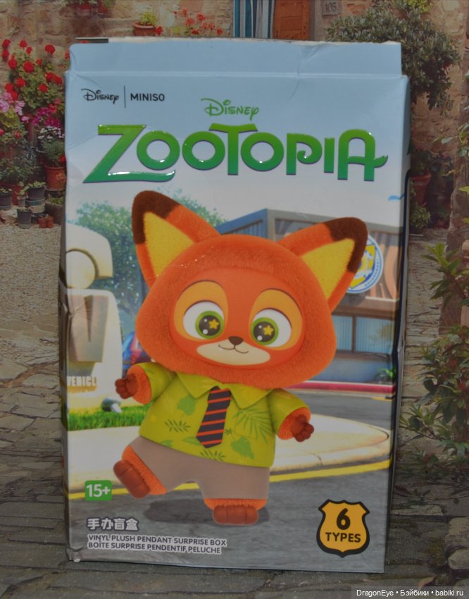 Disney Zootopia Овечка Bellwether (Prison Uniform)